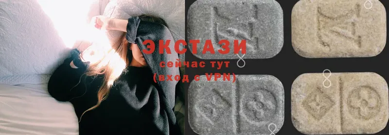 Ecstasy 250 мг  Инза 